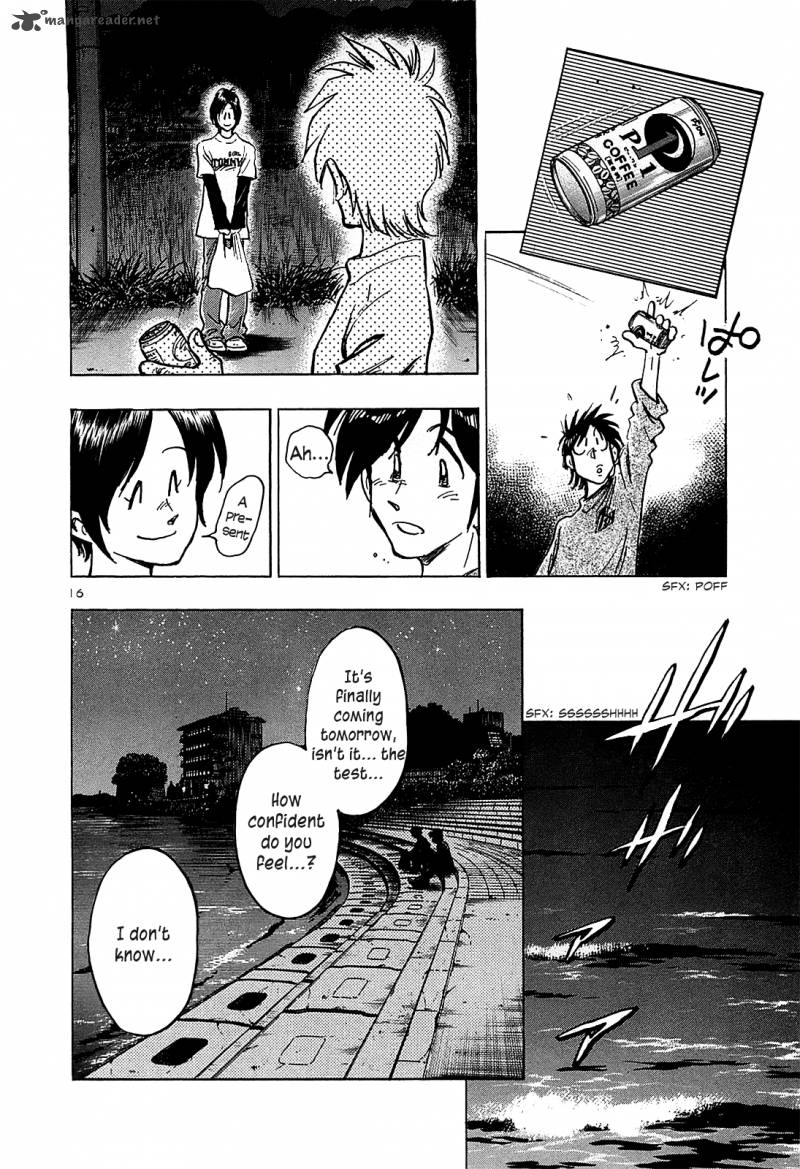 Hoshi No Furu Machi 17 16