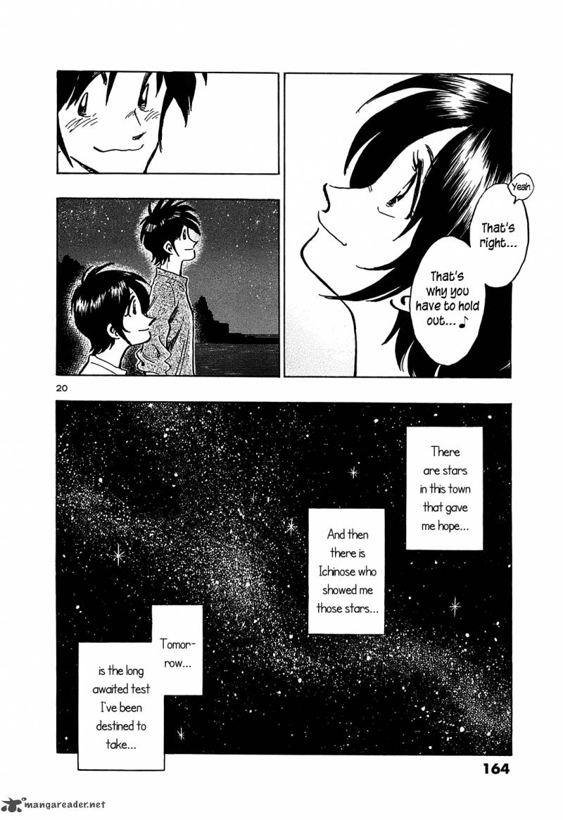 Hoshi No Furu Machi 17 19