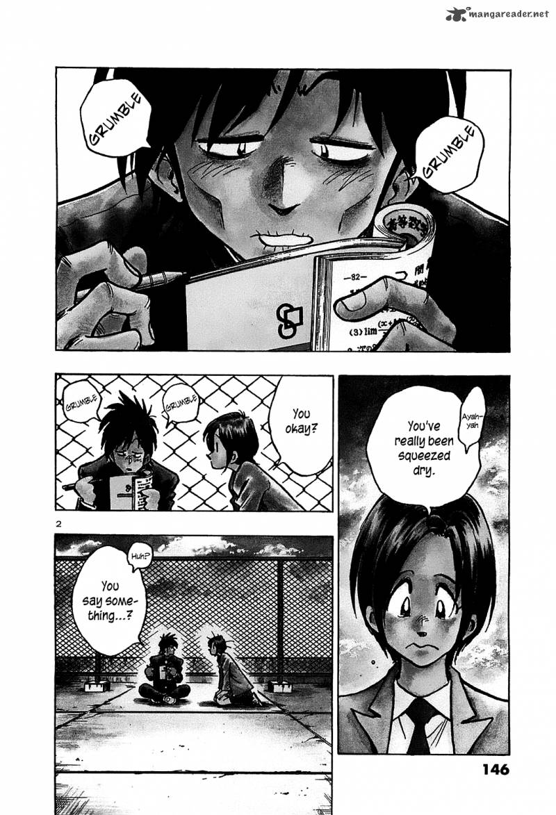 Hoshi No Furu Machi 17 2