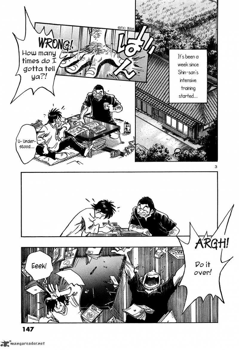 Hoshi No Furu Machi 17 3