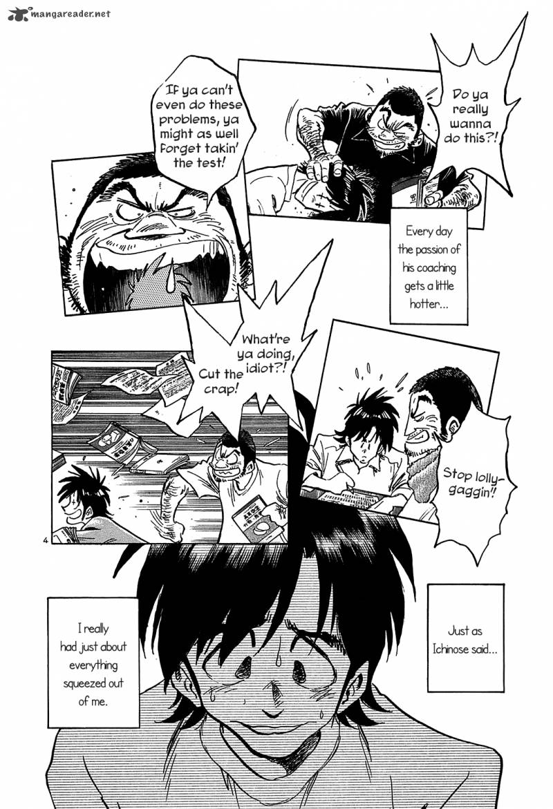 Hoshi No Furu Machi 17 4