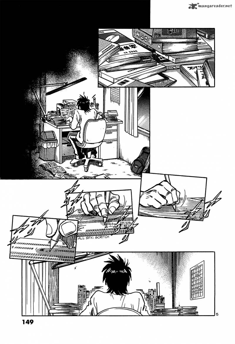 Hoshi No Furu Machi 17 5
