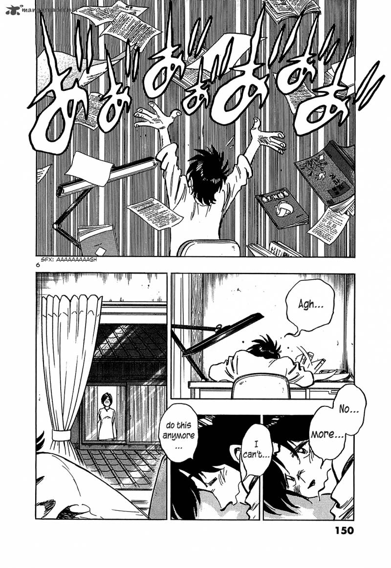 Hoshi No Furu Machi 17 6