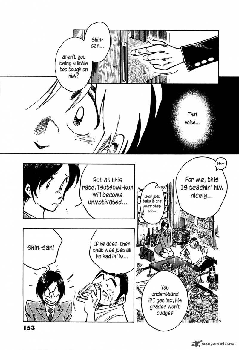 Hoshi No Furu Machi 17 9