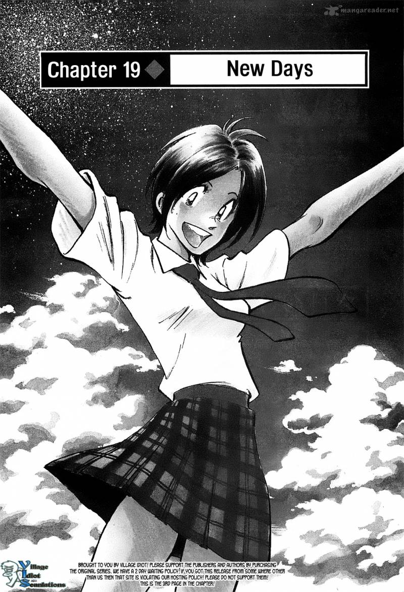 Hoshi No Furu Machi 19 1