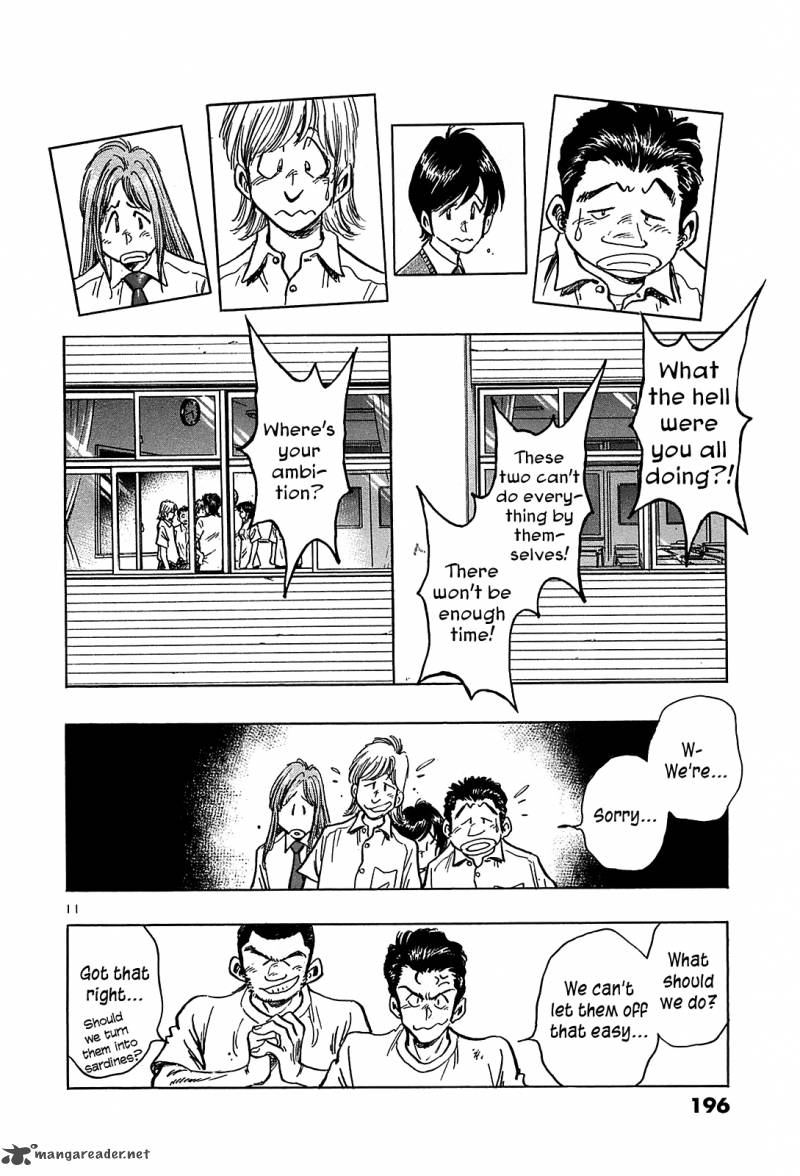 Hoshi No Furu Machi 19 11