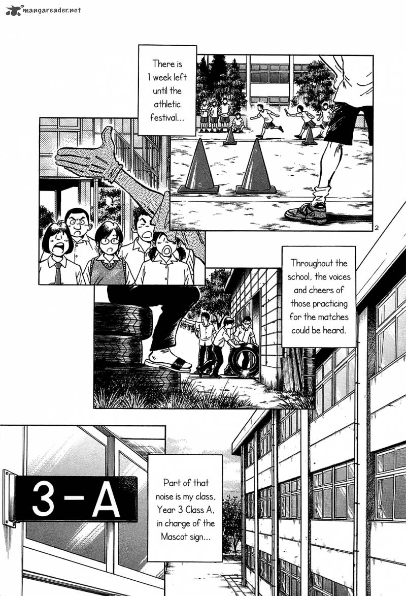 Hoshi No Furu Machi 19 2