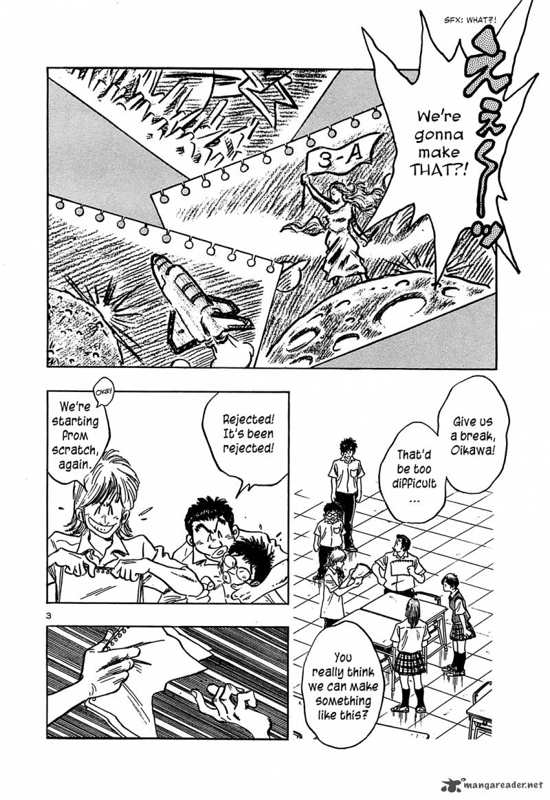 Hoshi No Furu Machi 19 3
