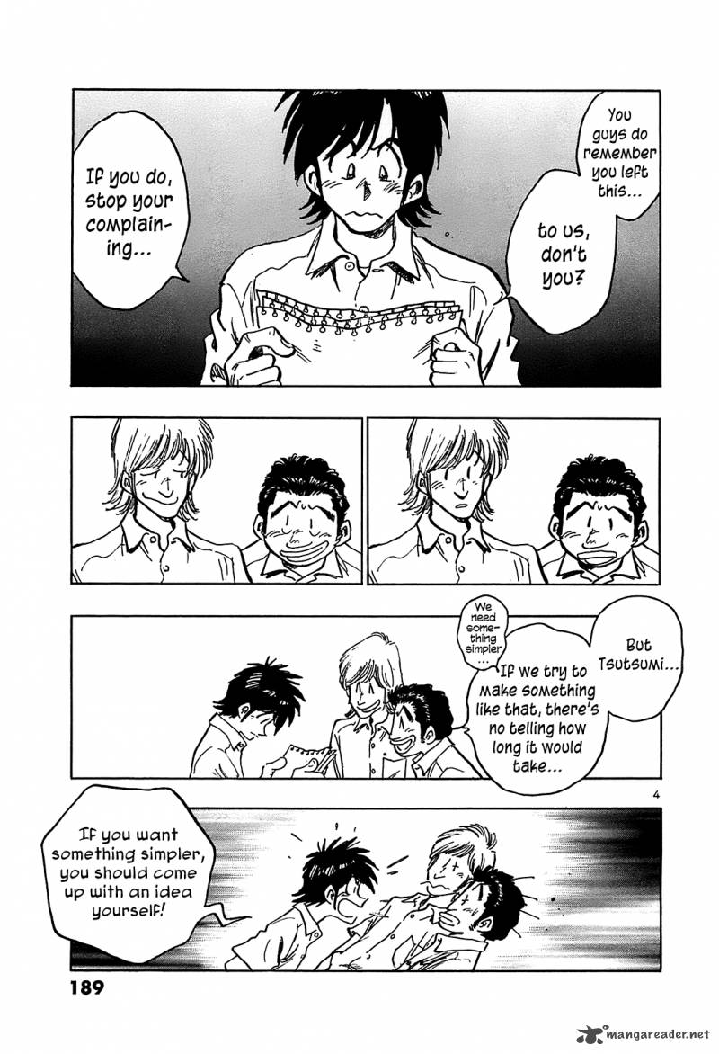 Hoshi No Furu Machi 19 4