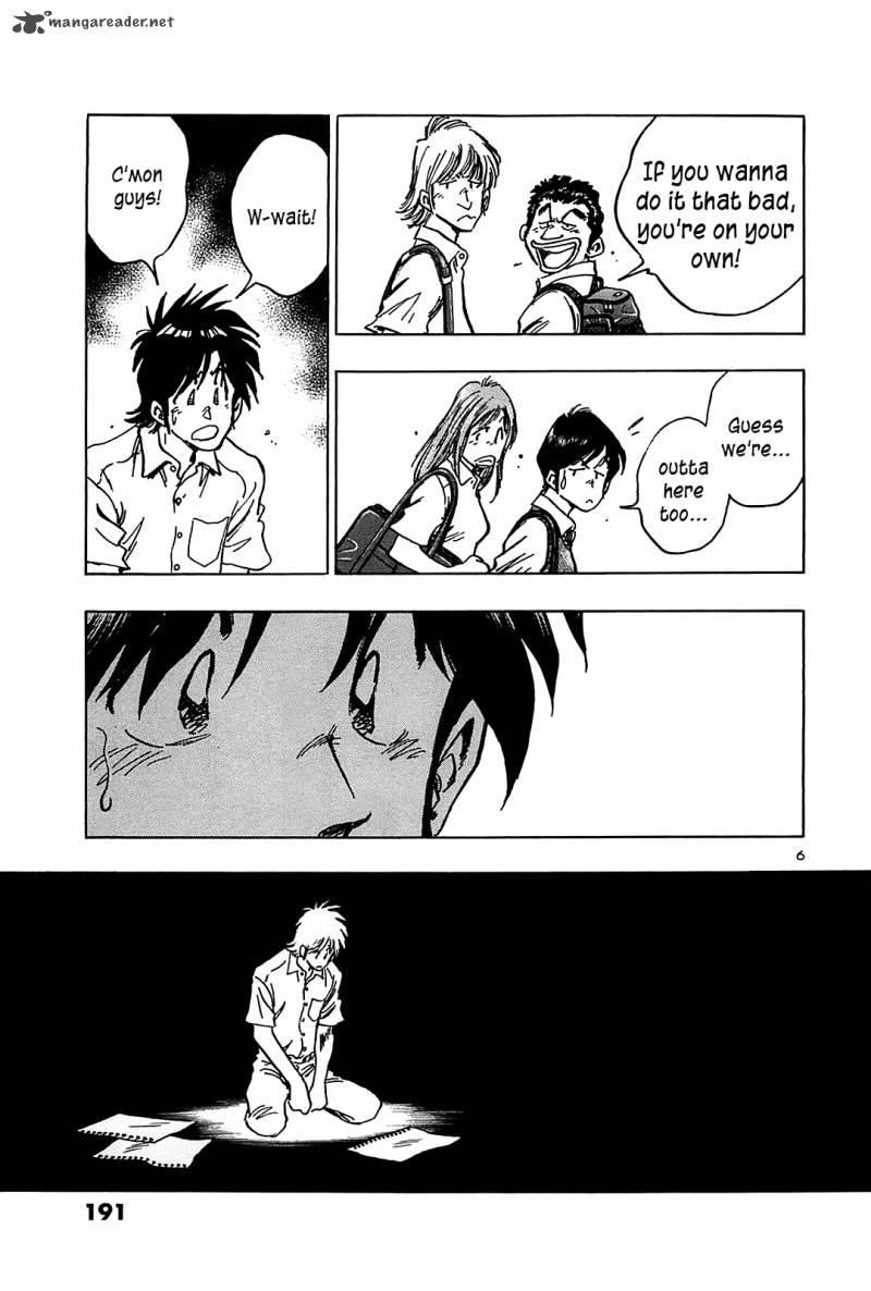 Hoshi No Furu Machi 19 6