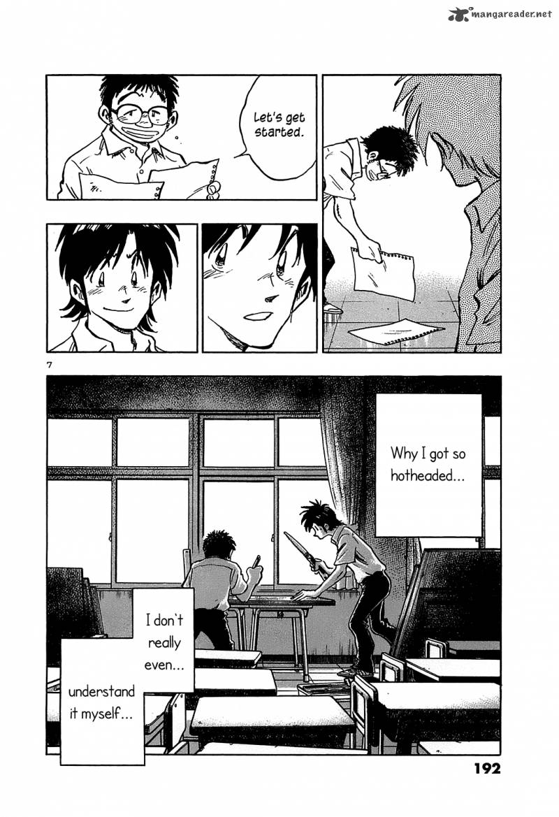 Hoshi No Furu Machi 19 7