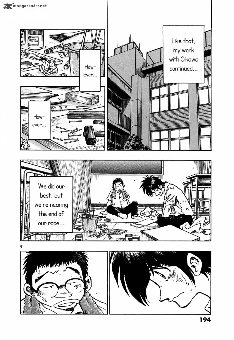 Hoshi No Furu Machi 19 9