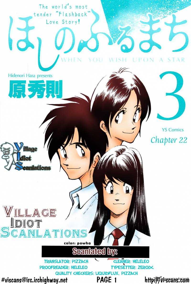 Hoshi No Furu Machi 22 1