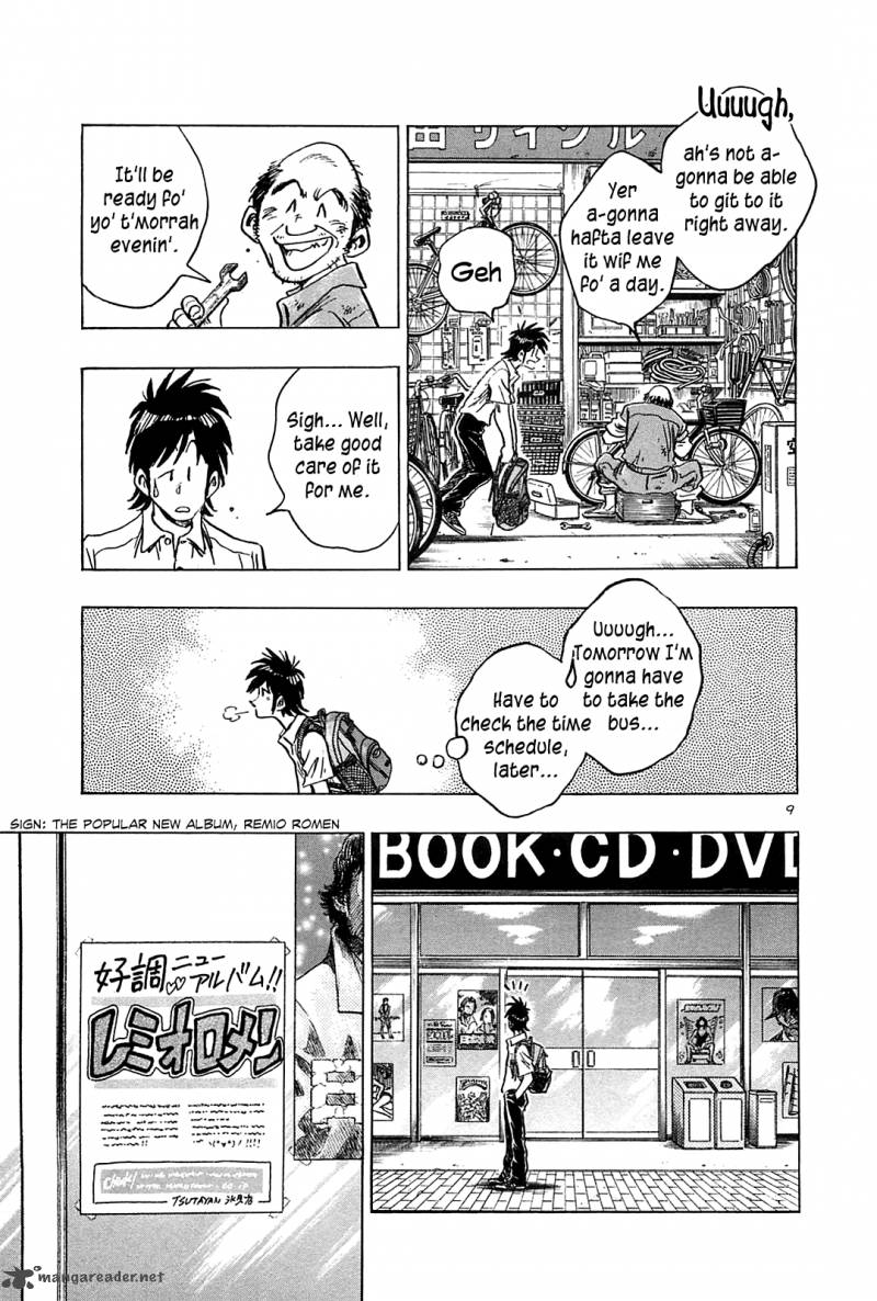 Hoshi No Furu Machi 22 11