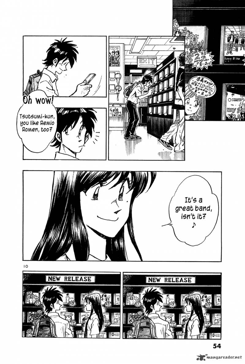 Hoshi No Furu Machi 22 12