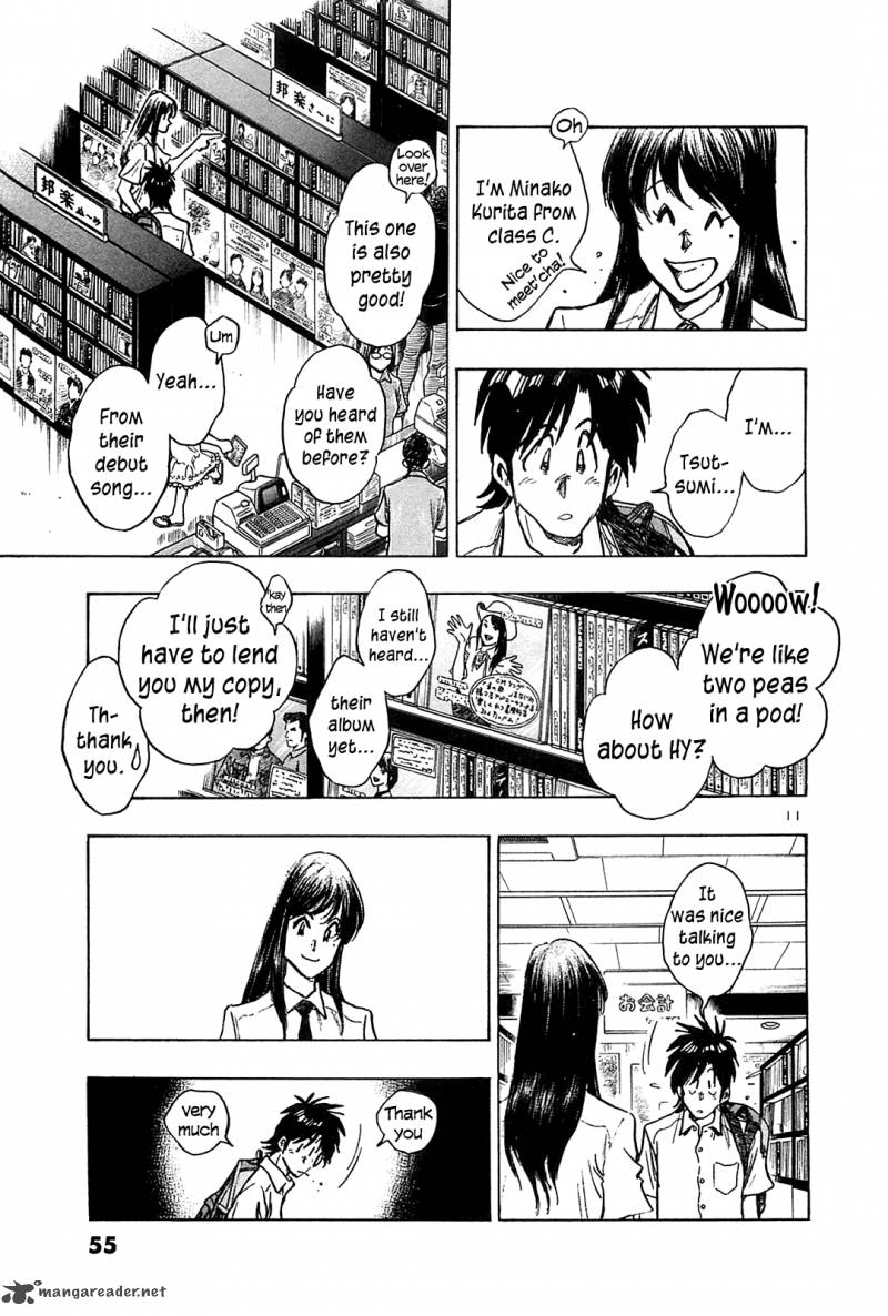 Hoshi No Furu Machi 22 13