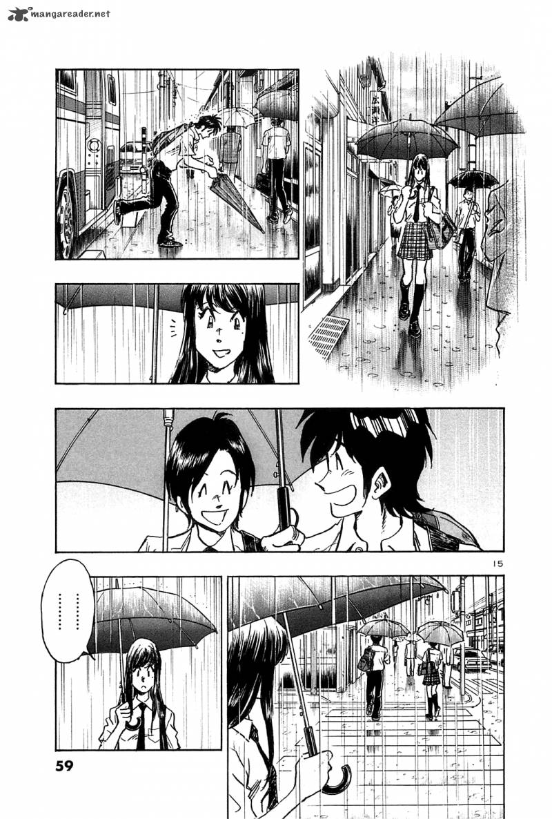 Hoshi No Furu Machi 22 17