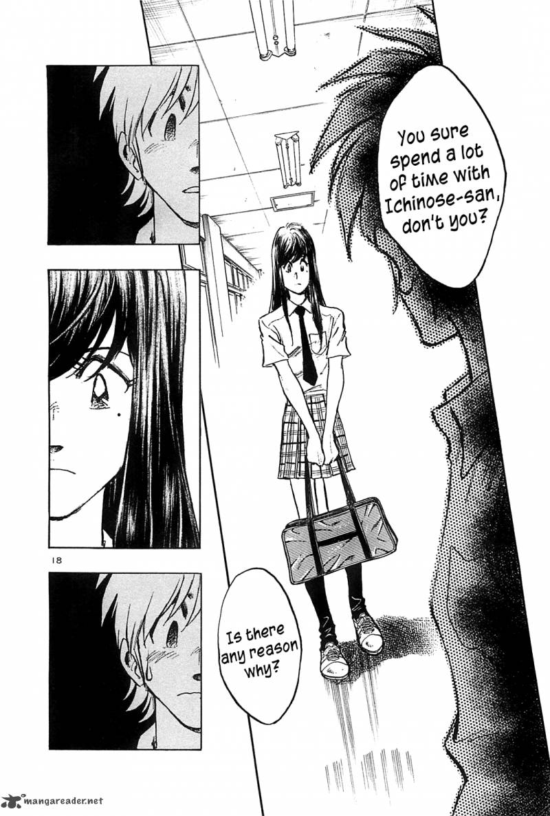 Hoshi No Furu Machi 22 20