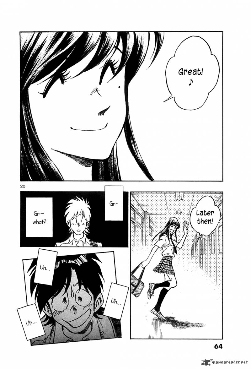 Hoshi No Furu Machi 22 22