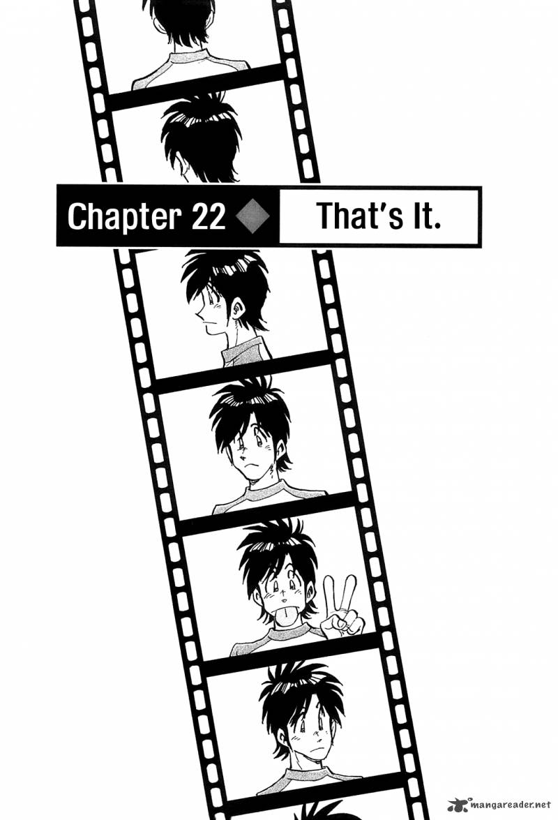 Hoshi No Furu Machi 22 3
