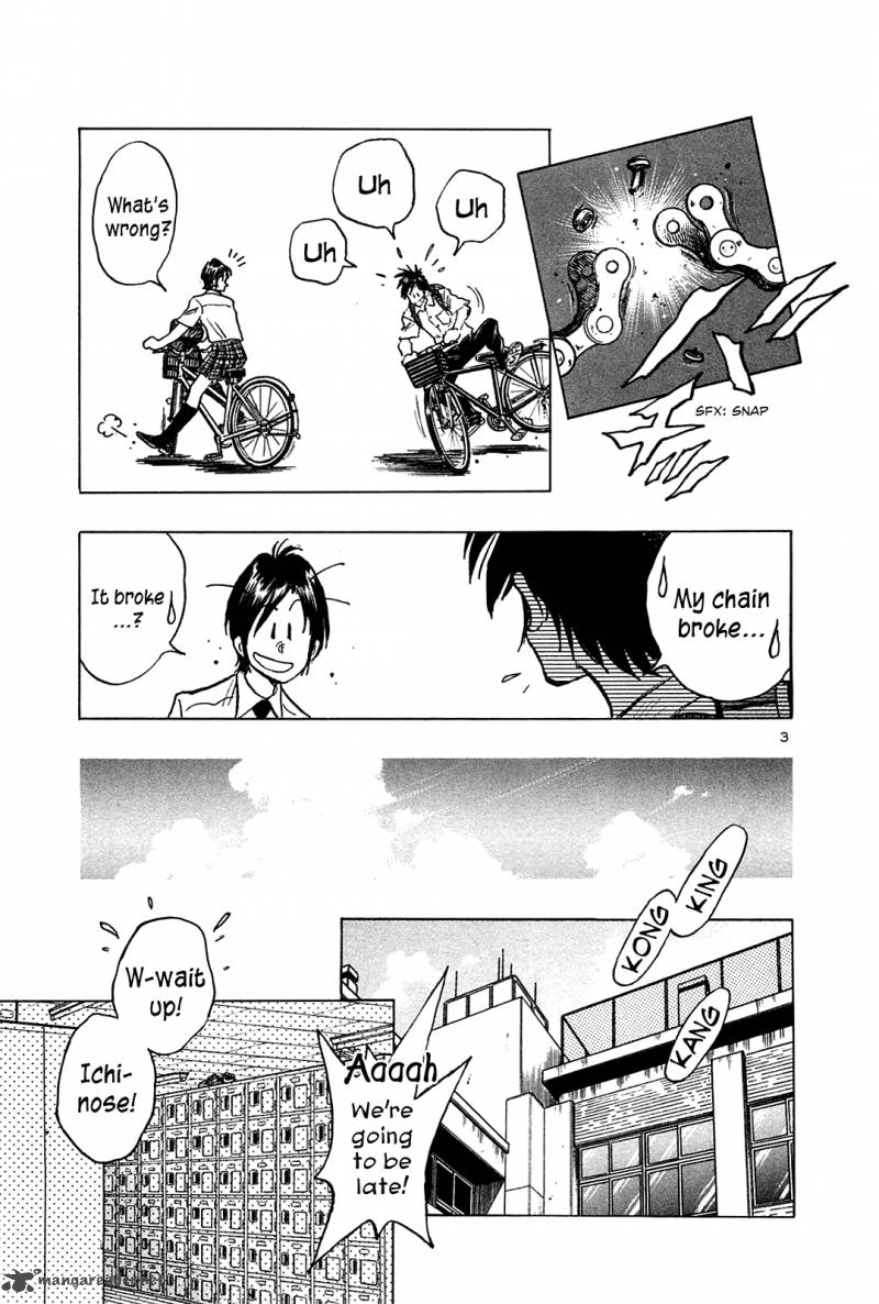 Hoshi No Furu Machi 22 5