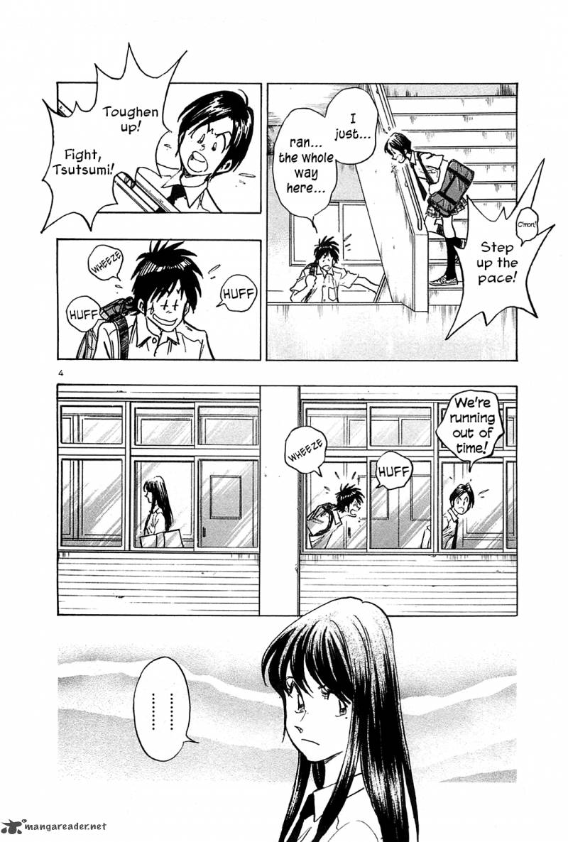 Hoshi No Furu Machi 22 6