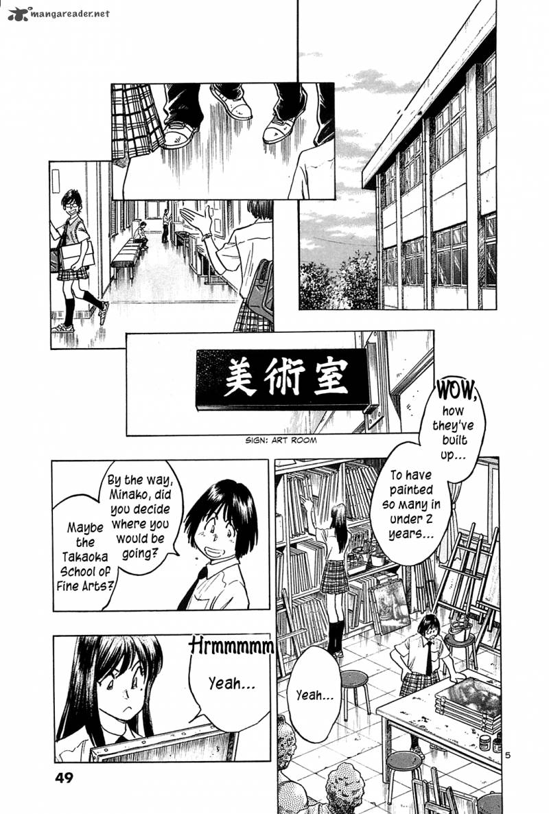 Hoshi No Furu Machi 22 7