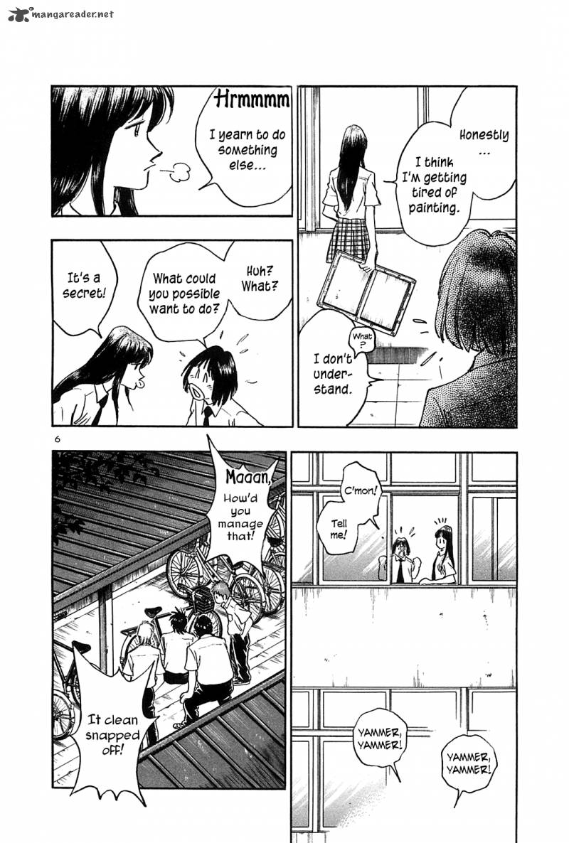 Hoshi No Furu Machi 22 8