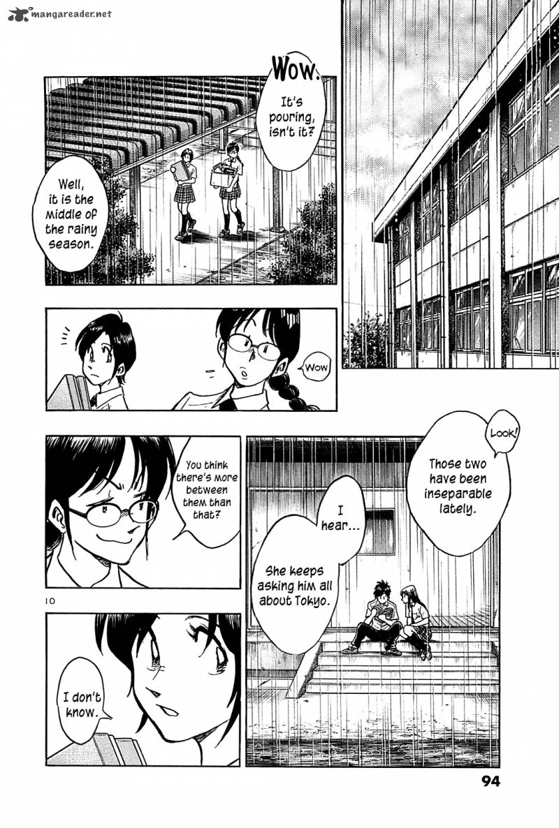 Hoshi No Furu Machi 24 11