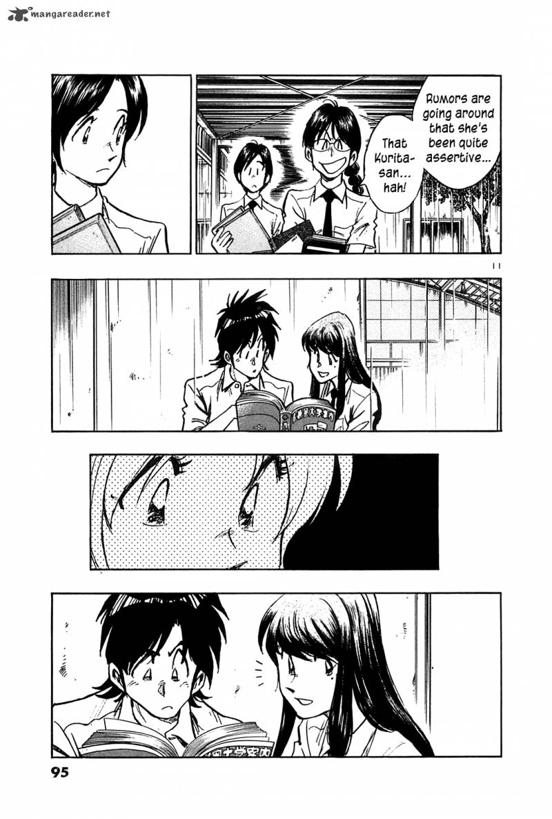Hoshi No Furu Machi 24 12