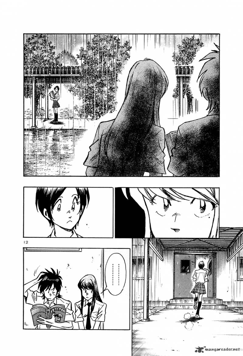 Hoshi No Furu Machi 24 13