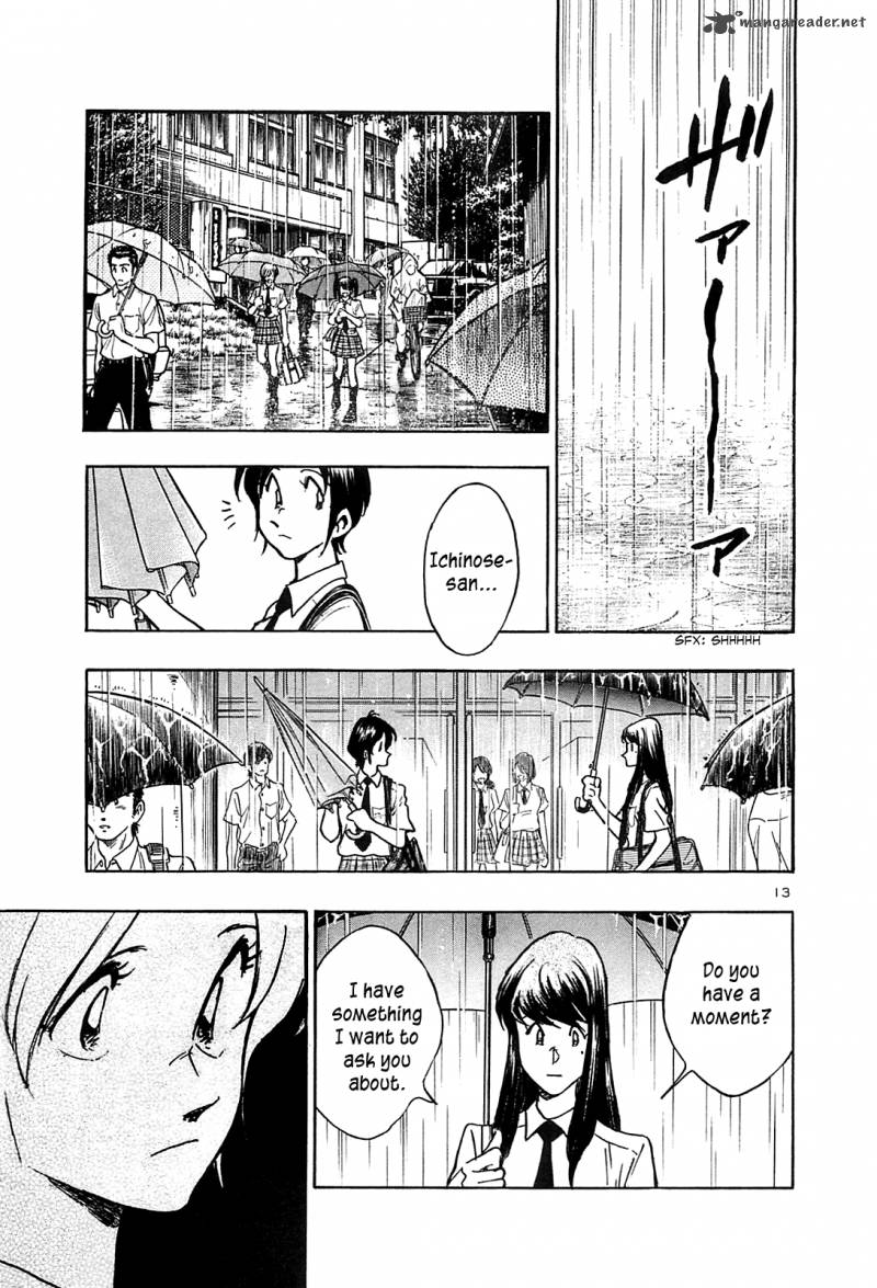 Hoshi No Furu Machi 24 14