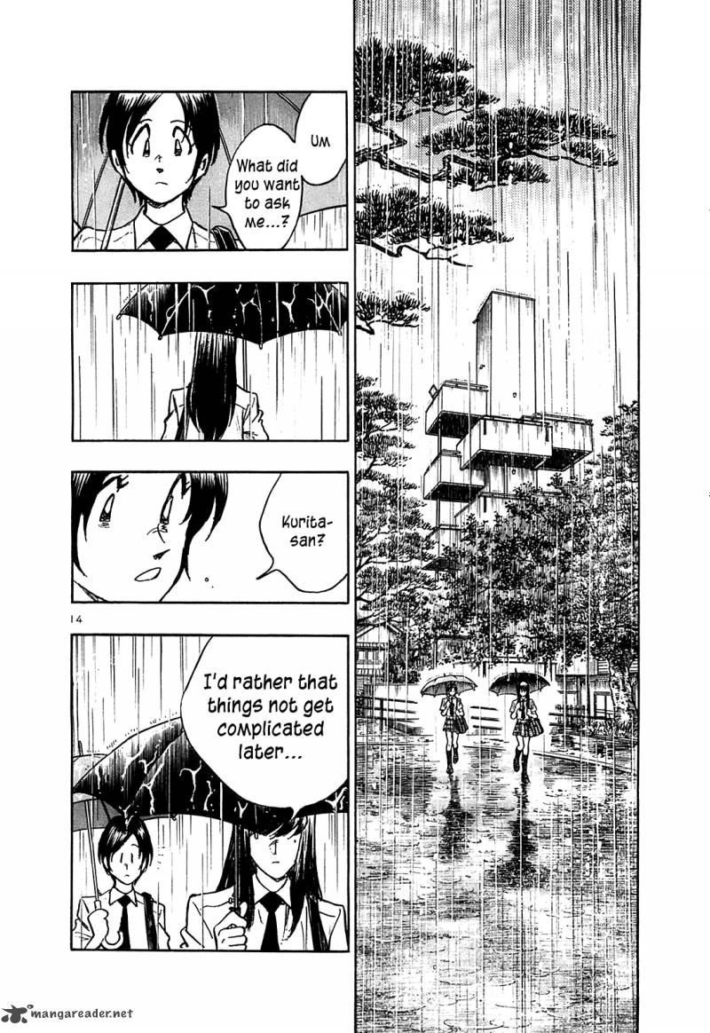 Hoshi No Furu Machi 24 15