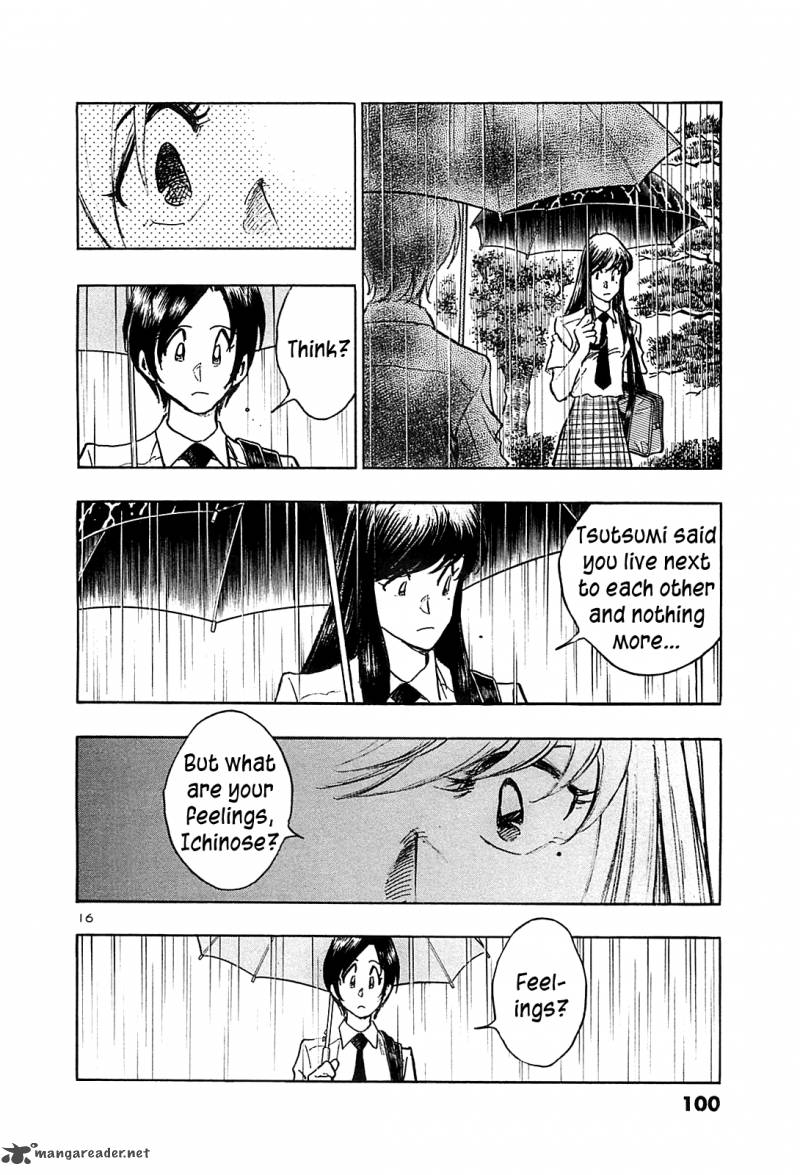 Hoshi No Furu Machi 24 17