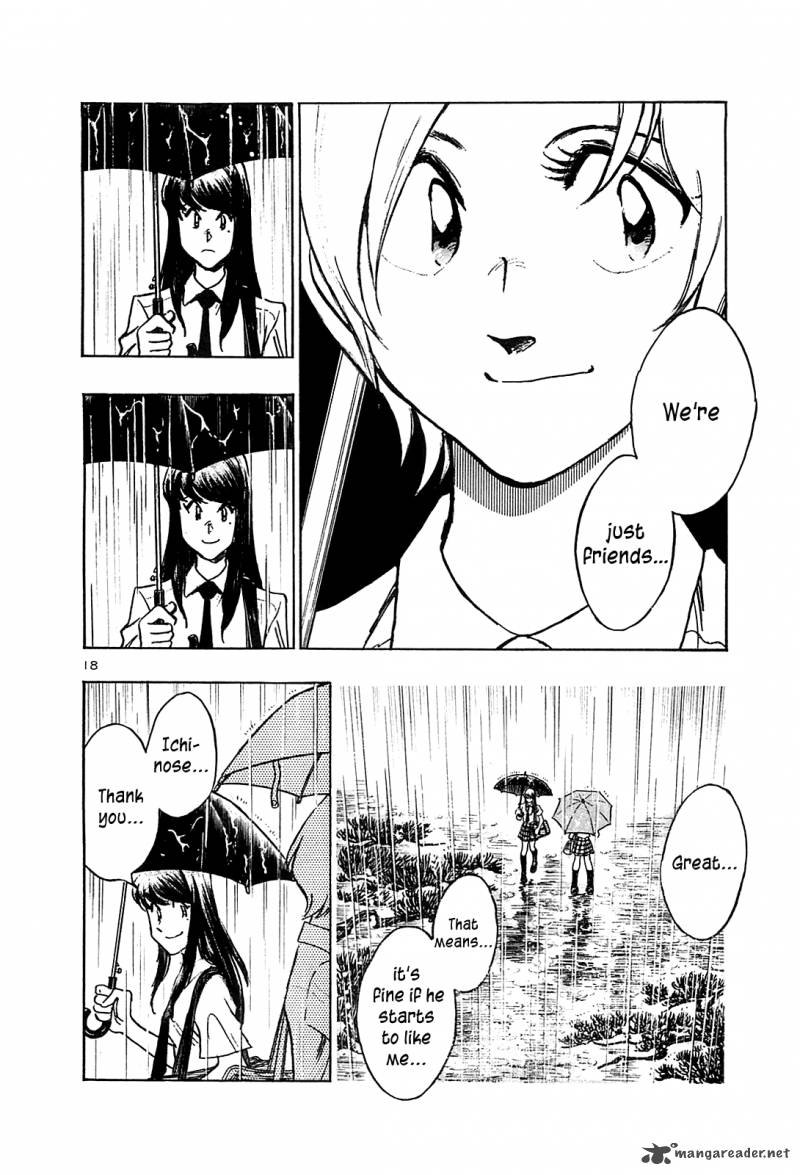 Hoshi No Furu Machi 24 19