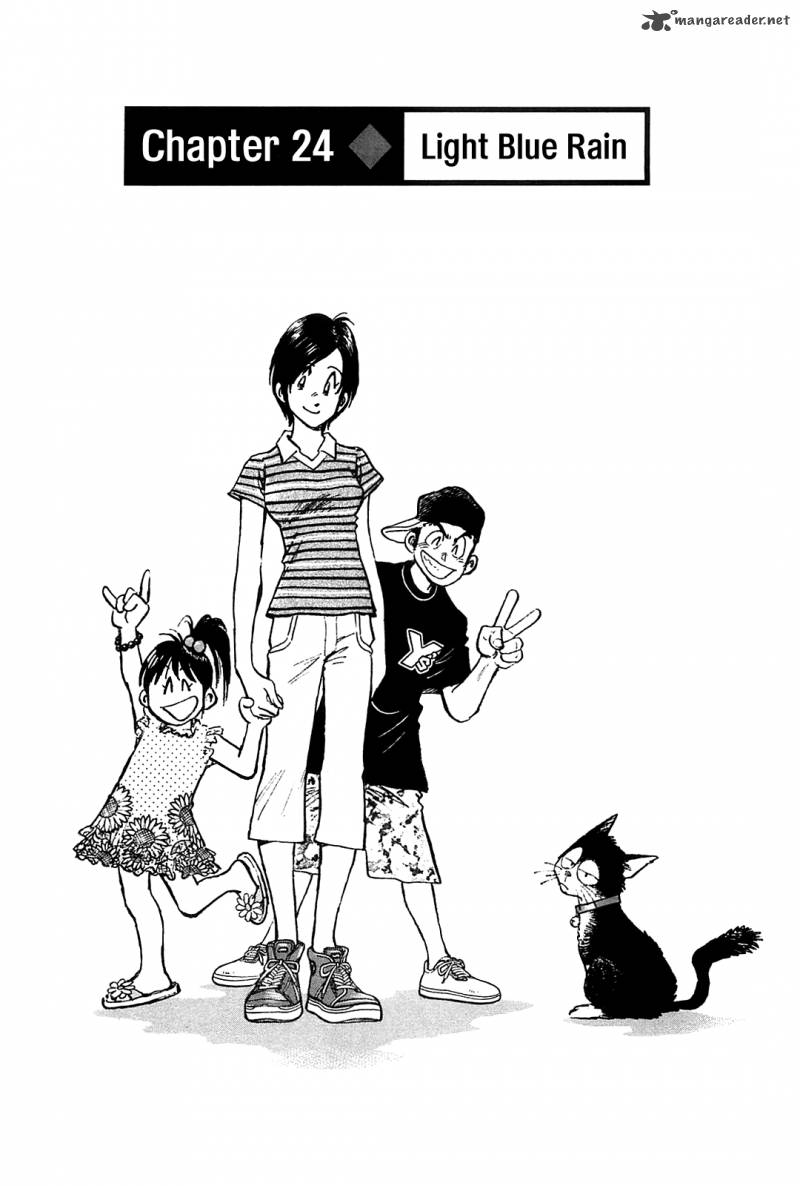 Hoshi No Furu Machi 24 2