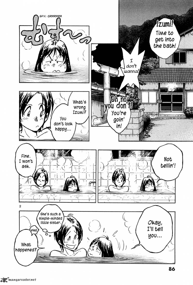 Hoshi No Furu Machi 24 3