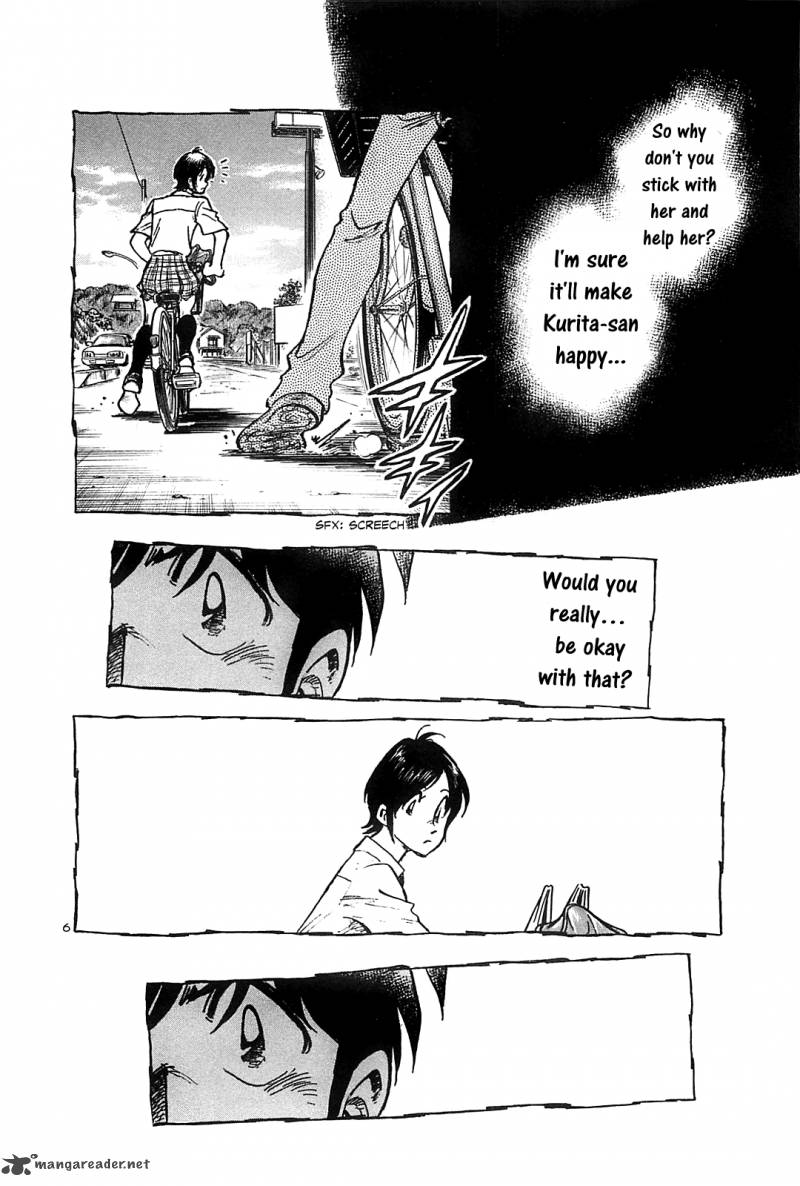 Hoshi No Furu Machi 24 7