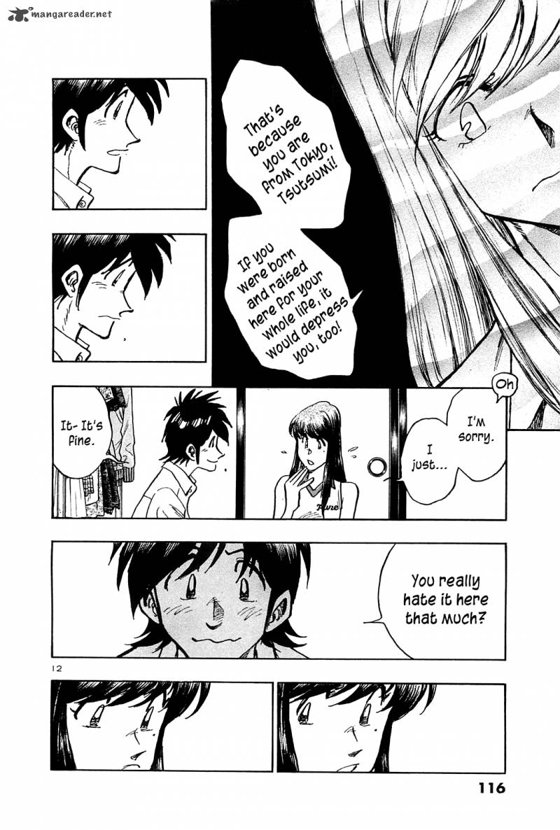 Hoshi No Furu Machi 25 13