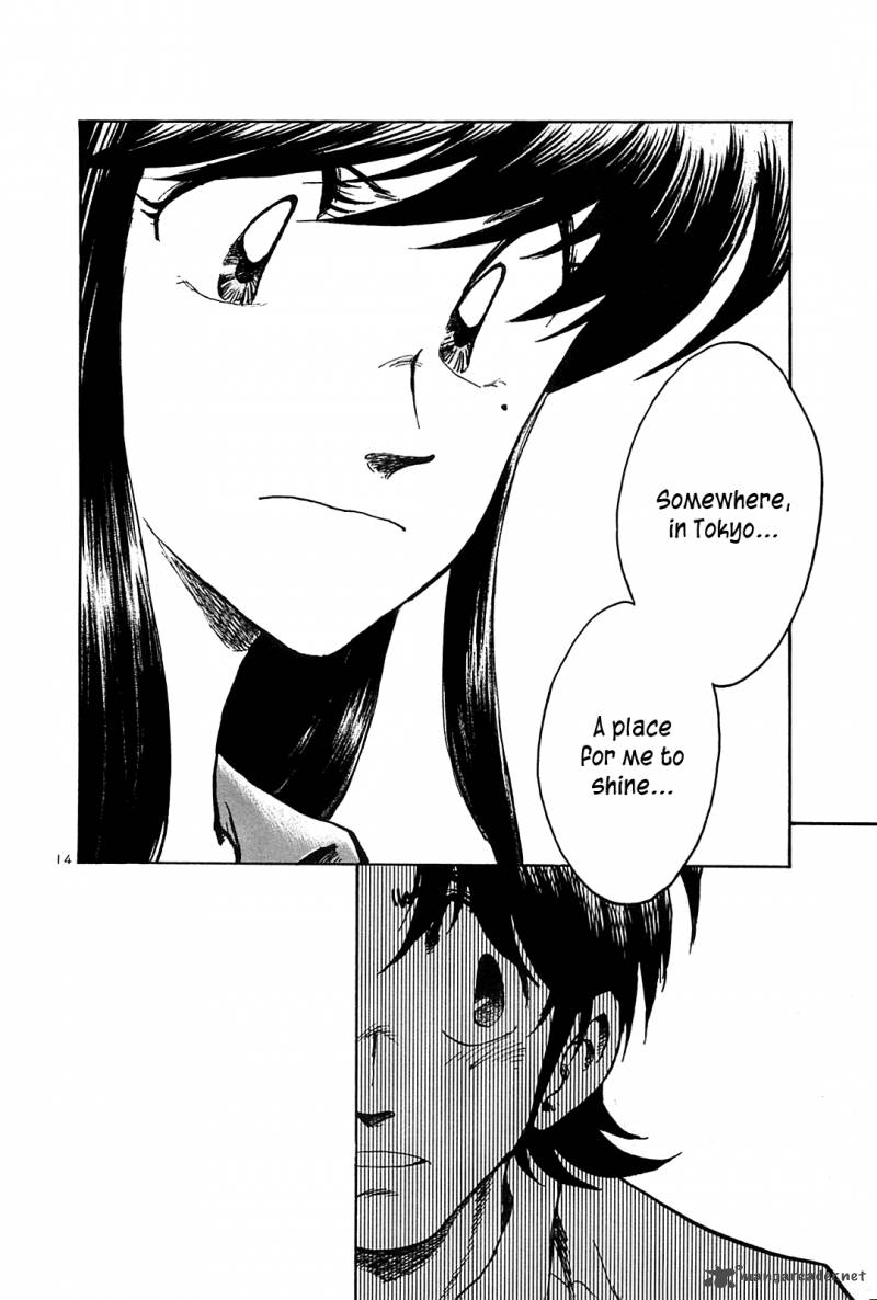Hoshi No Furu Machi 25 15