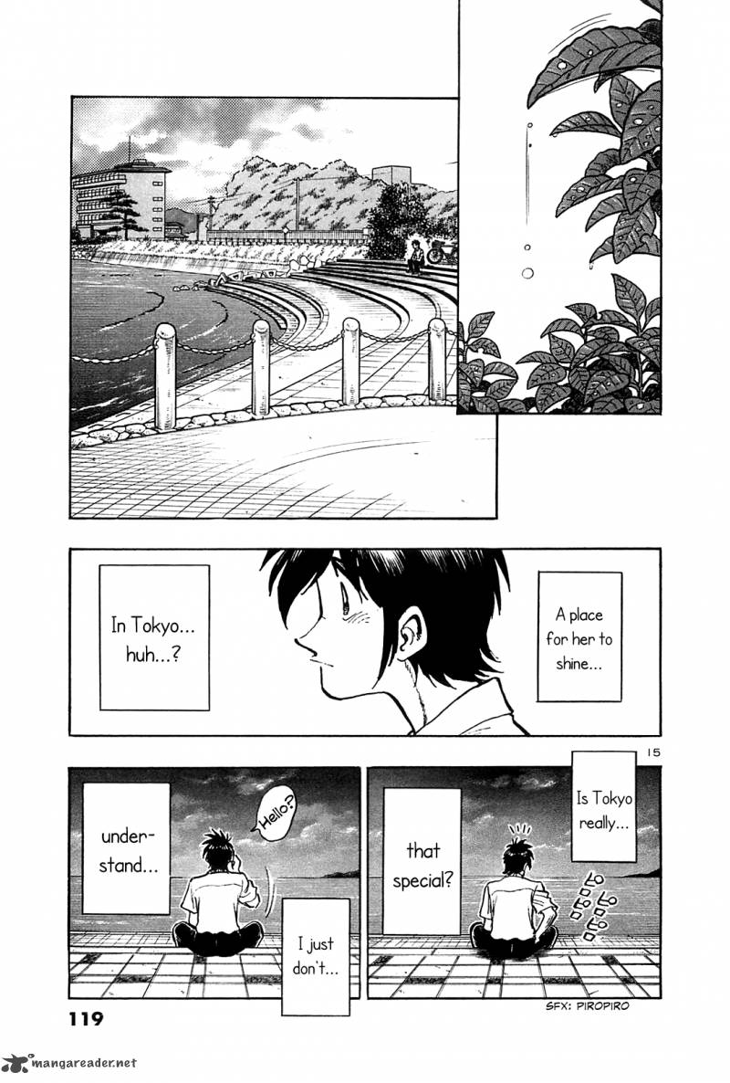 Hoshi No Furu Machi 25 16