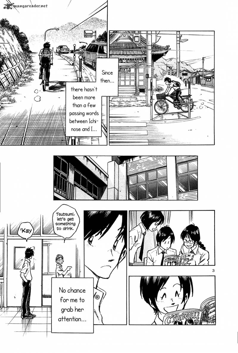 Hoshi No Furu Machi 25 4
