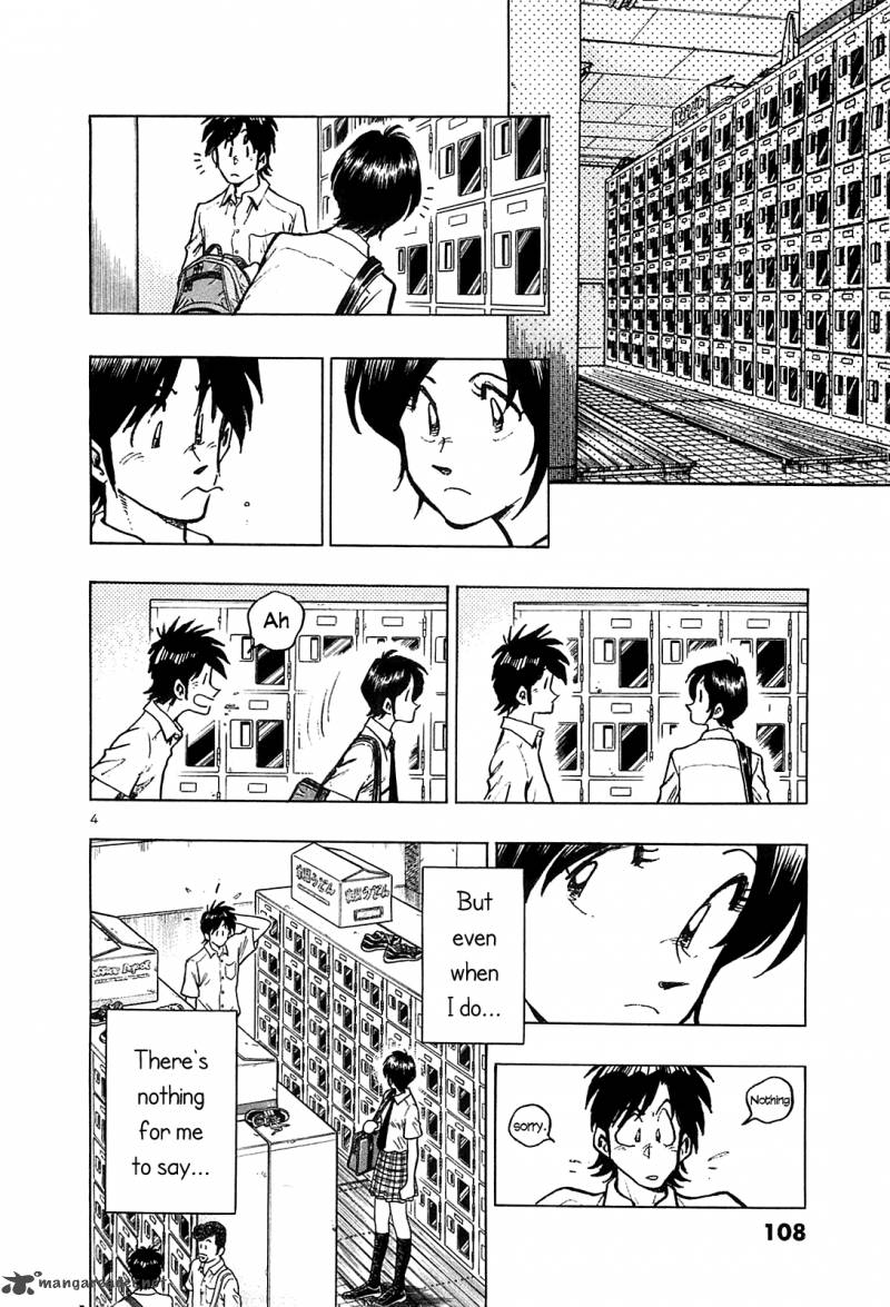 Hoshi No Furu Machi 25 5