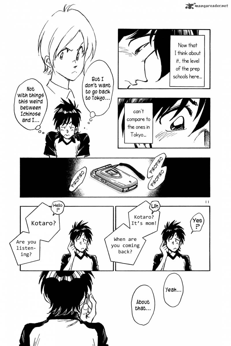 Hoshi No Furu Machi 26 12