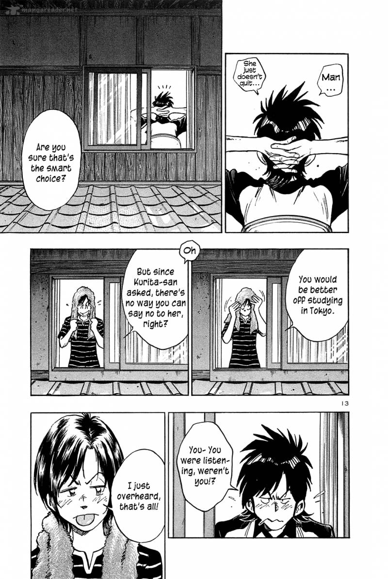 Hoshi No Furu Machi 26 14