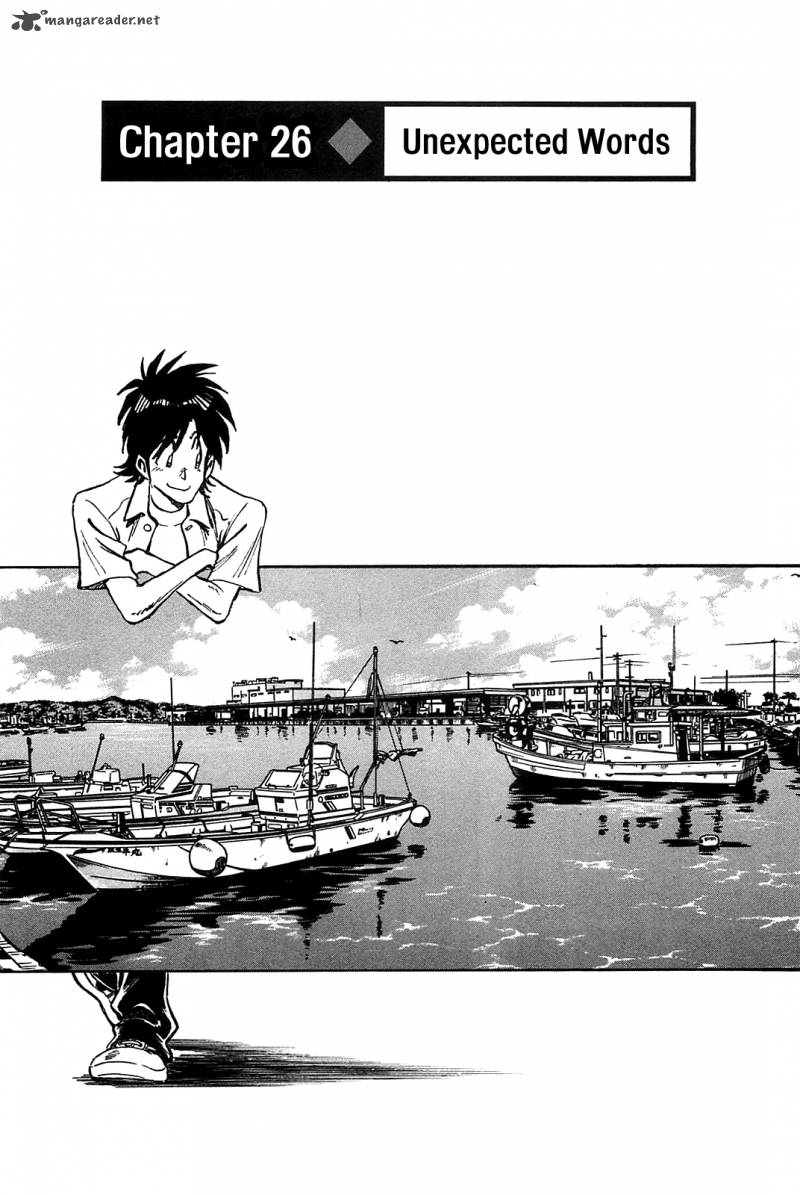 Hoshi No Furu Machi 26 2