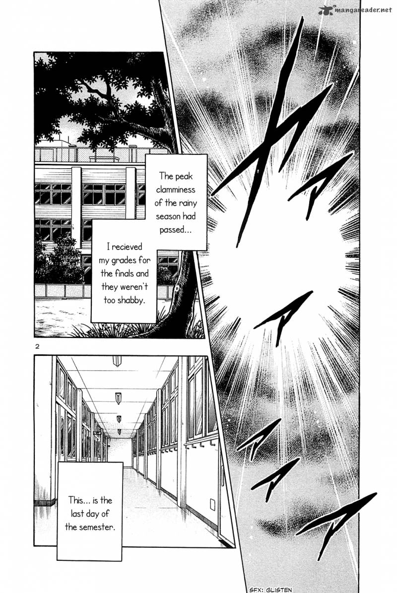 Hoshi No Furu Machi 26 3