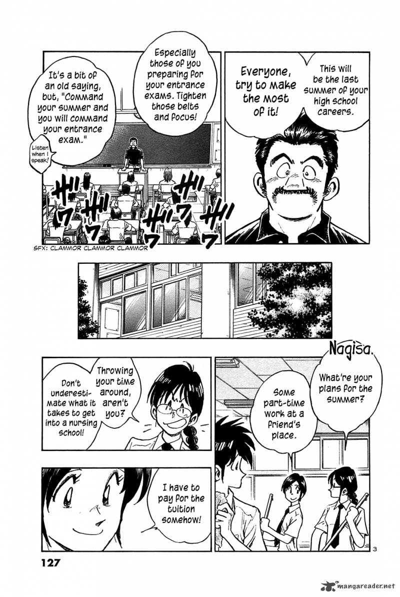 Hoshi No Furu Machi 26 4