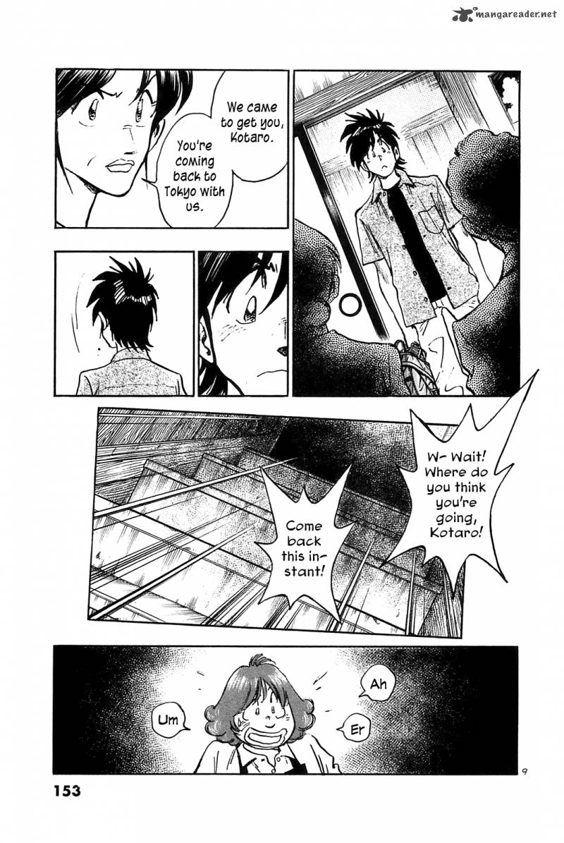 Hoshi No Furu Machi 27 10