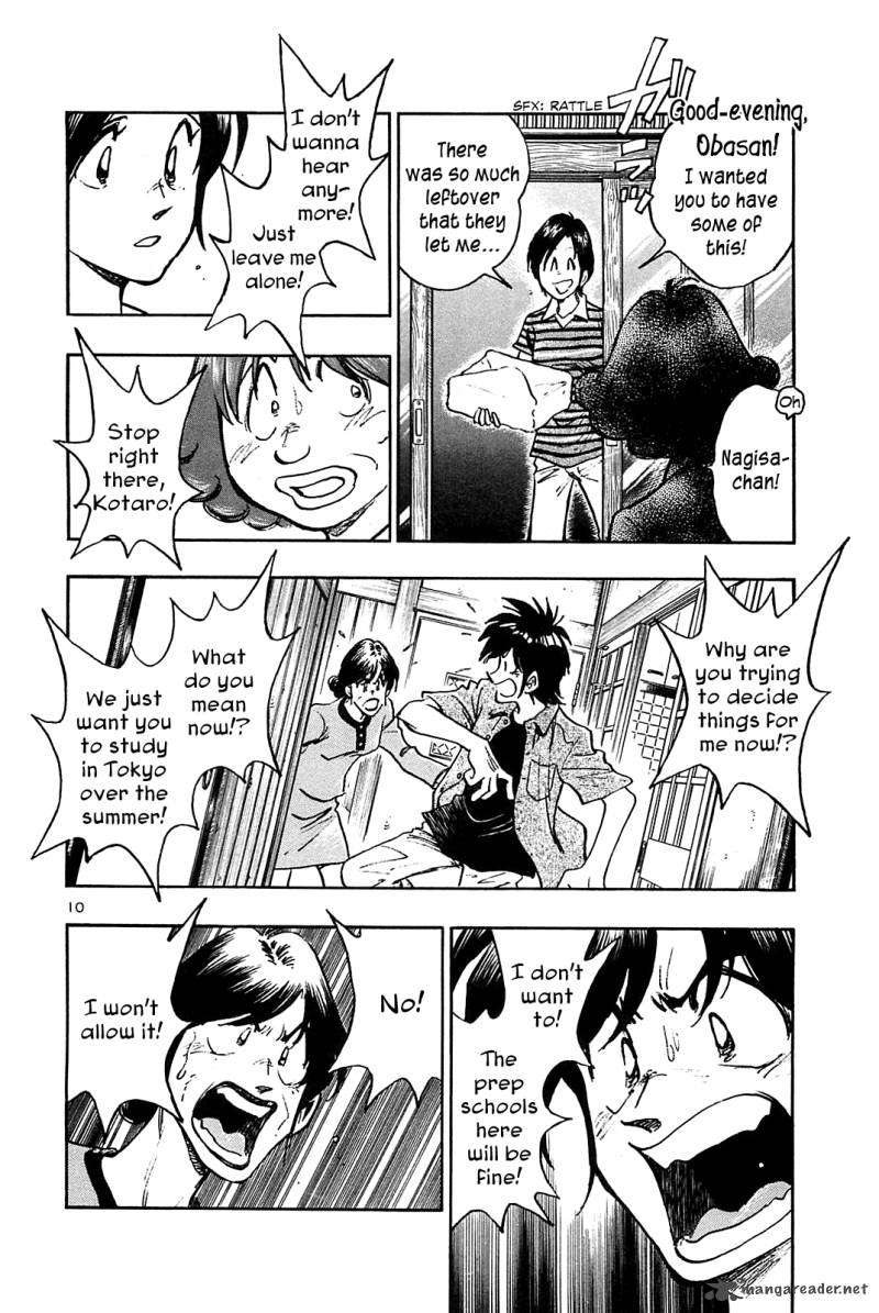 Hoshi No Furu Machi 27 11